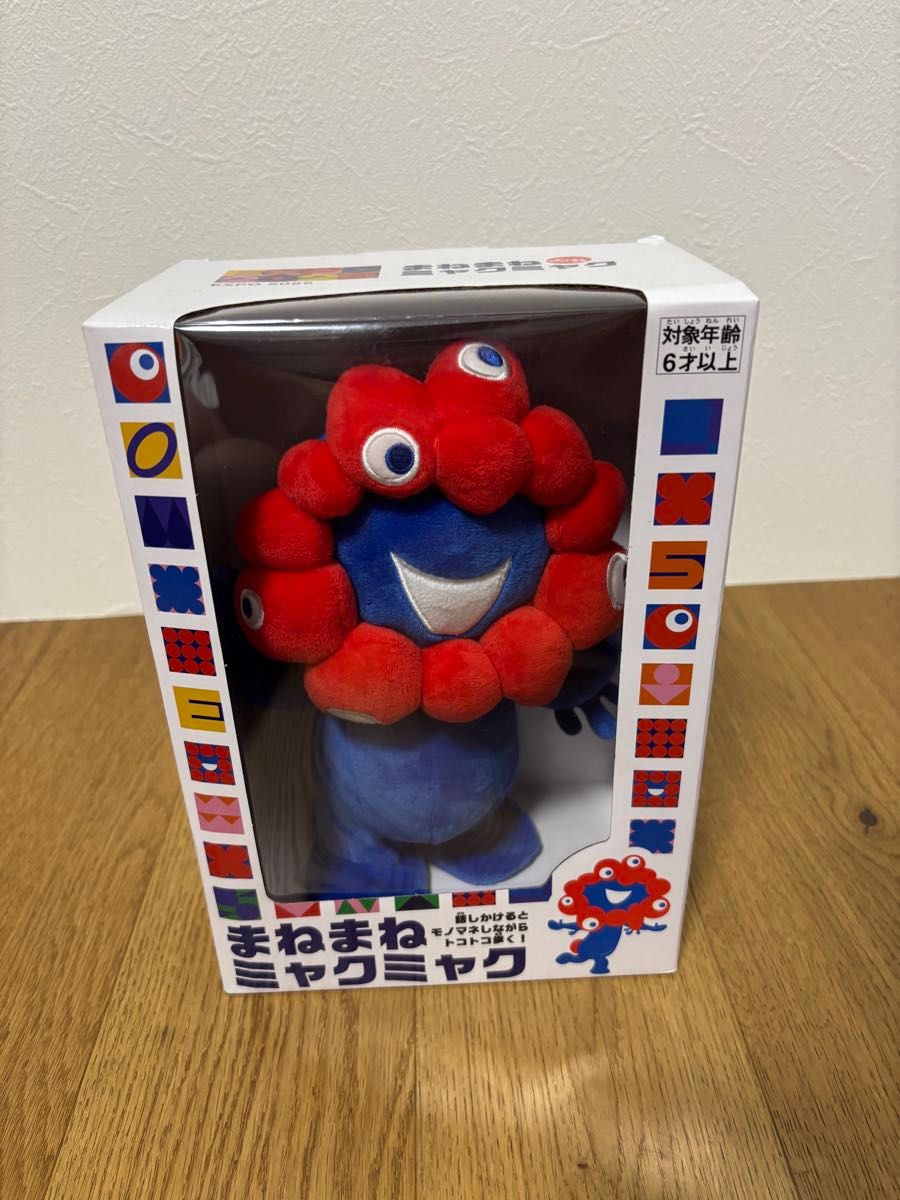 まねまね ミャクミャク｜Yahoo!フリマ（旧PayPayフリマ）