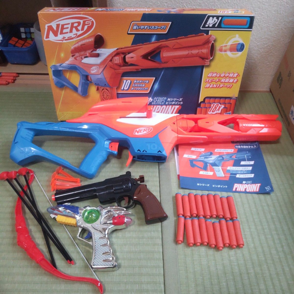 ナーフ NERF Nシリーズ ピンポイント 西松屋 ピストル 銃 鉄砲 セット