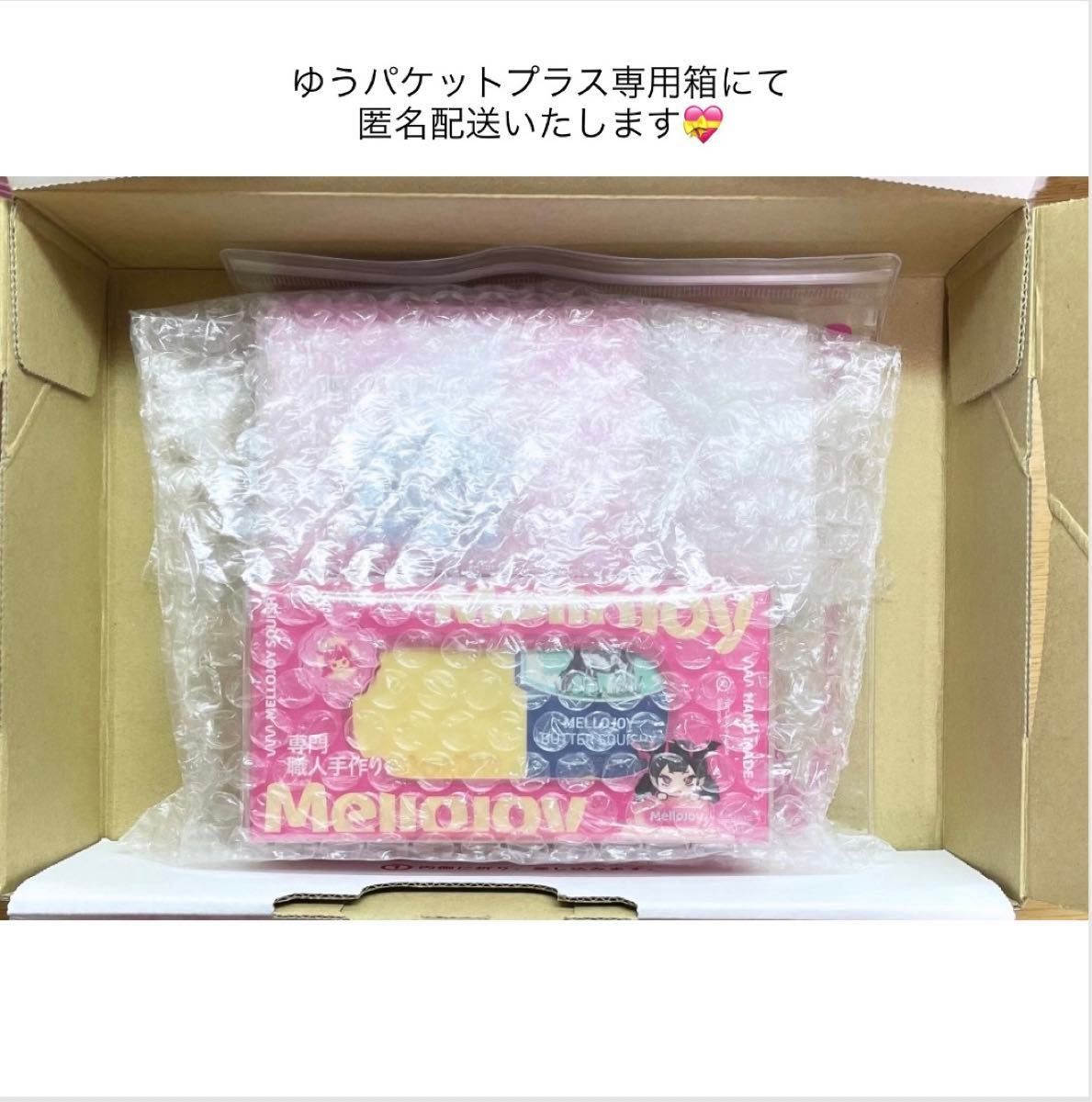 mellojoy バター スクイーズ メロジョイ Mellojoy 新青タグ もち