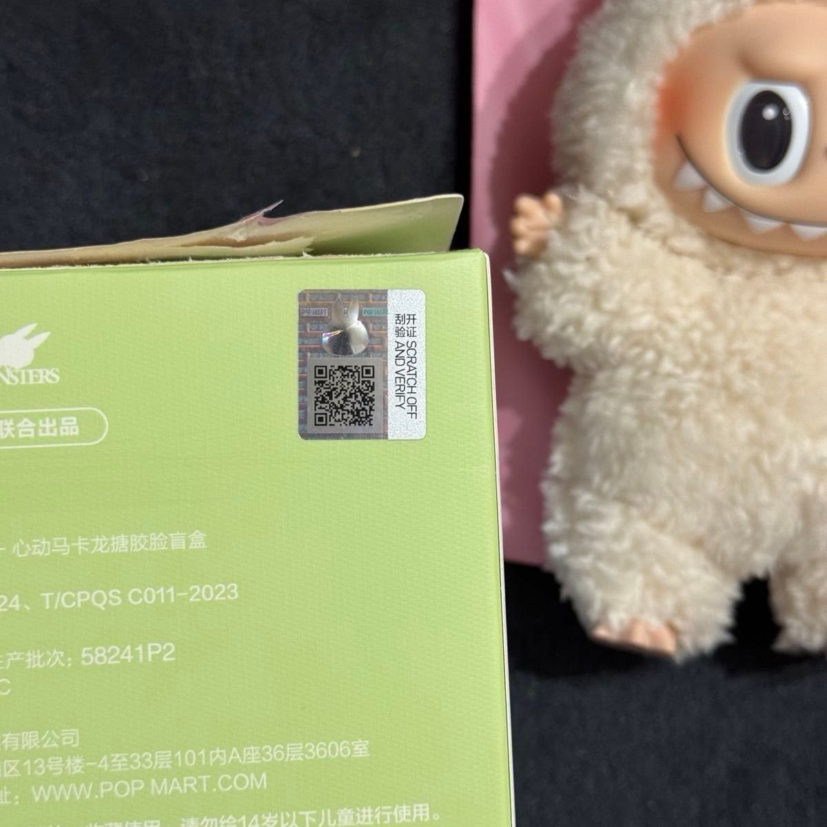 POPMART Labubu ラブブ Exciting Macaron マカロン Soy Milk ソイ