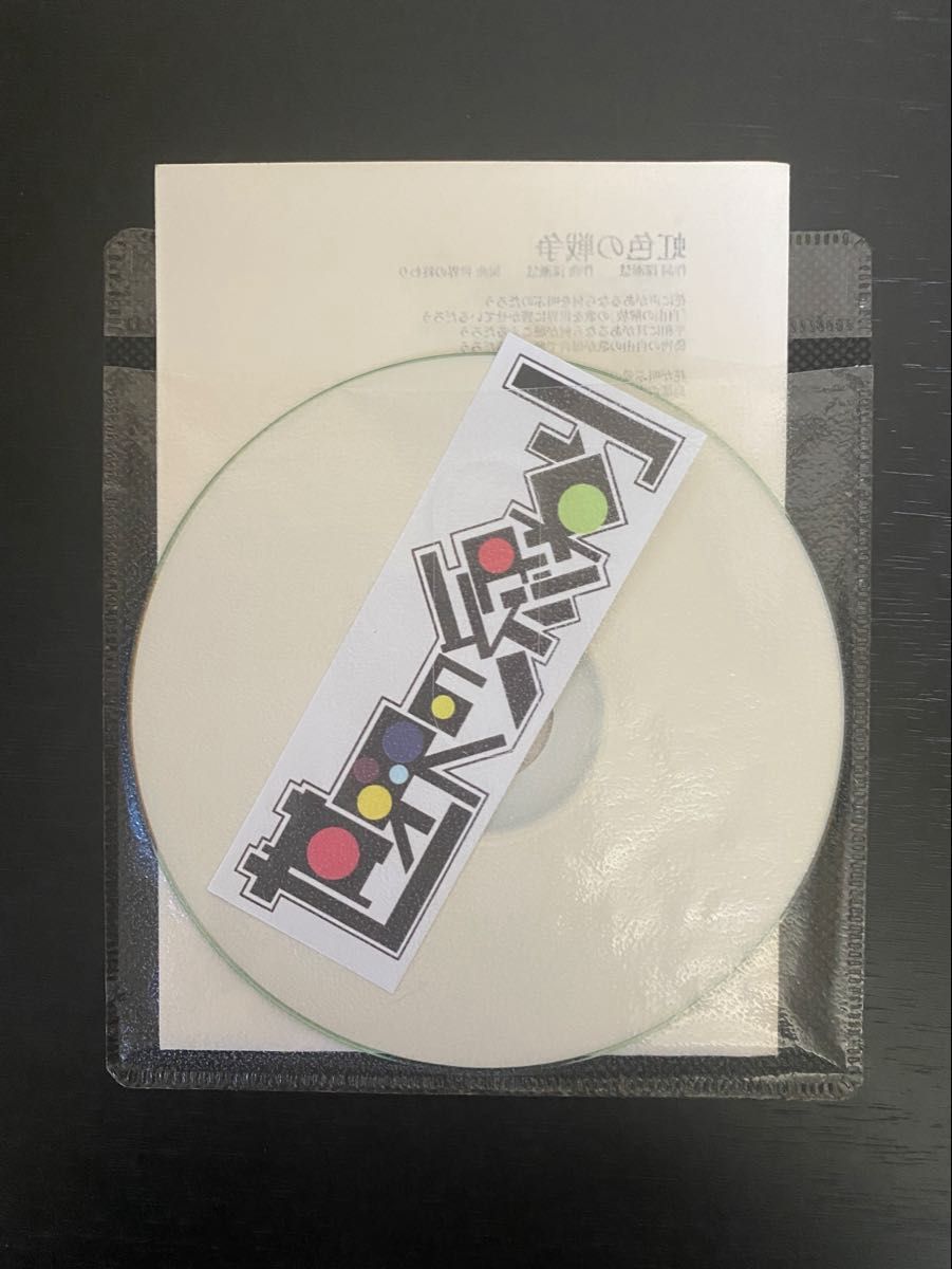 セカオワ 針なし時計 白い時計のCD&黒earth デモCD&EOTW