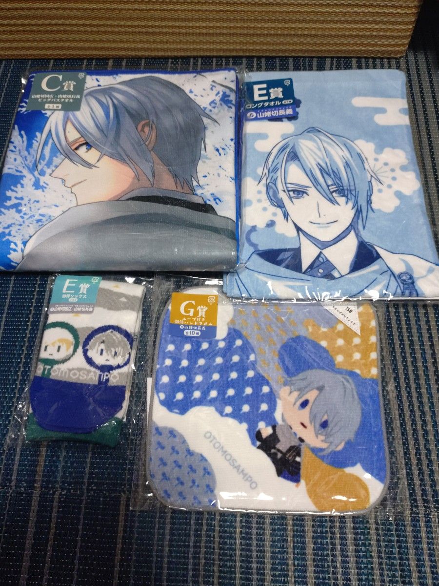 刀剣乱舞 ぬーどるストッパーの陣 C賞山姥切国広・長義バスタオル E賞