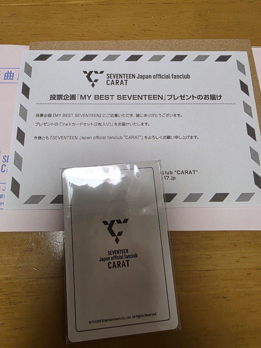 SEVENTEEN THE8 MY BEST SEVENTEEN トレカ FC 限定企画 ミンハオ