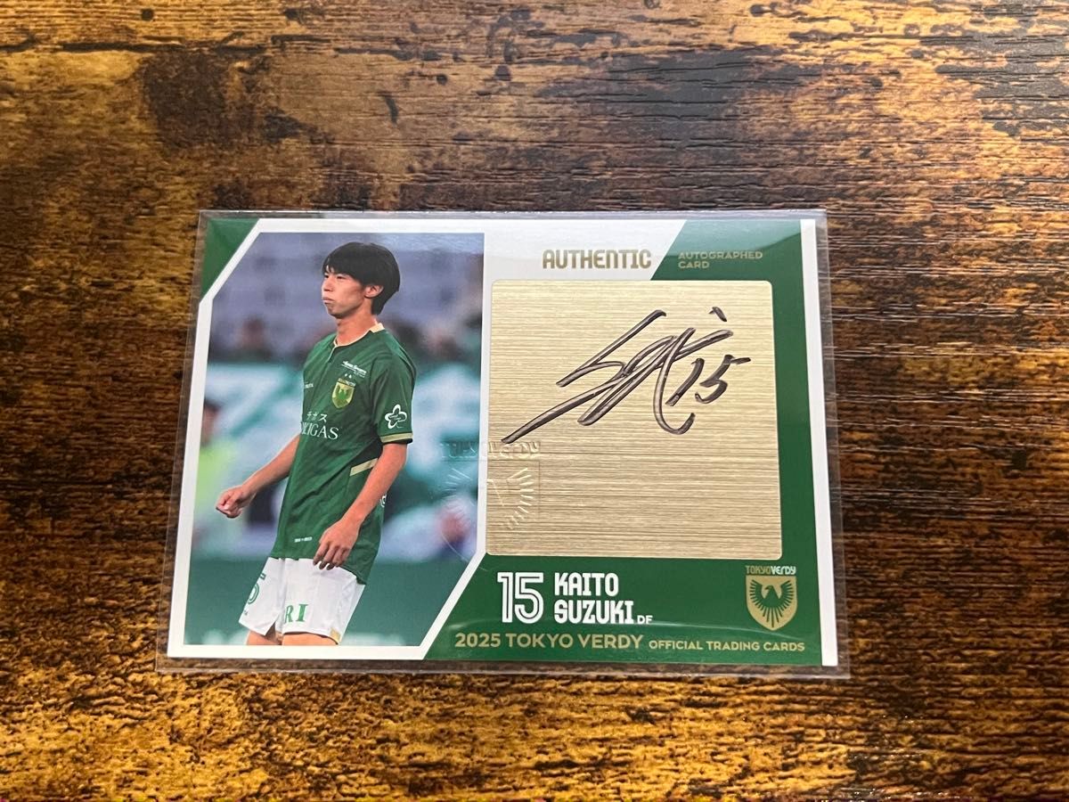 2025 東京ヴェルディ トレーディングカード 直筆サインカード 鈴木海音