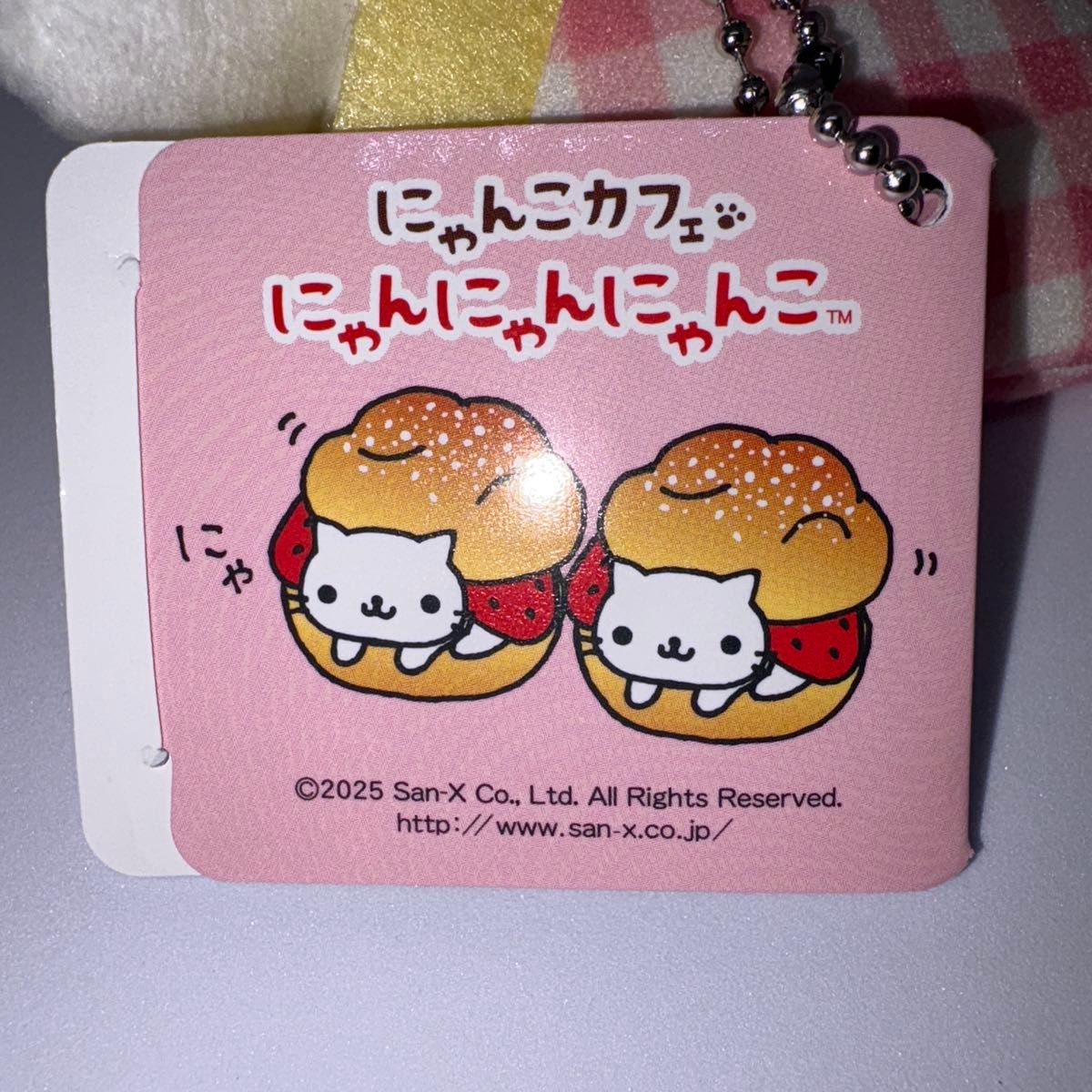 にゃんにゃんにゃんこ にゃんこカフェ にゃんにゃんにゃんこ にゃんこ