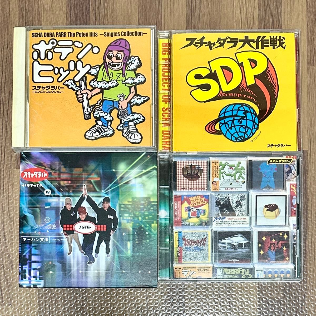 スチャダラパー CD 12枚セット HIPHOP ヒップホップ SDP アルバム