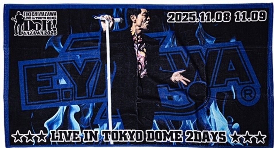 矢沢永吉 SBT スペシャルビーチタオル (Do It YAZAWA2025) 東京ドーム