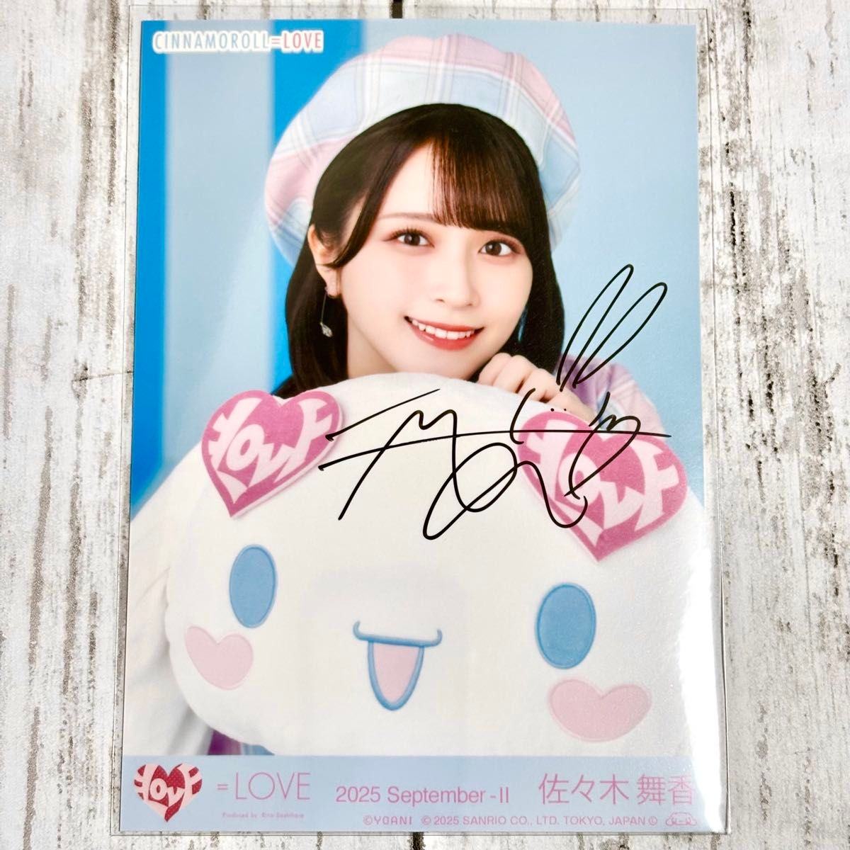 佐々木舞香 ダイナー ヨリ 直筆 佐々木舞香 ダイナー ヨリ 直筆 佐々木