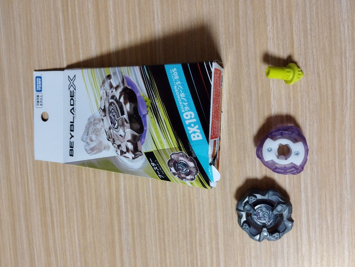 ベイブレードX BEYBLADE まとめ売り 引退｜Yahoo!フリマ（旧PayPayフリマ）