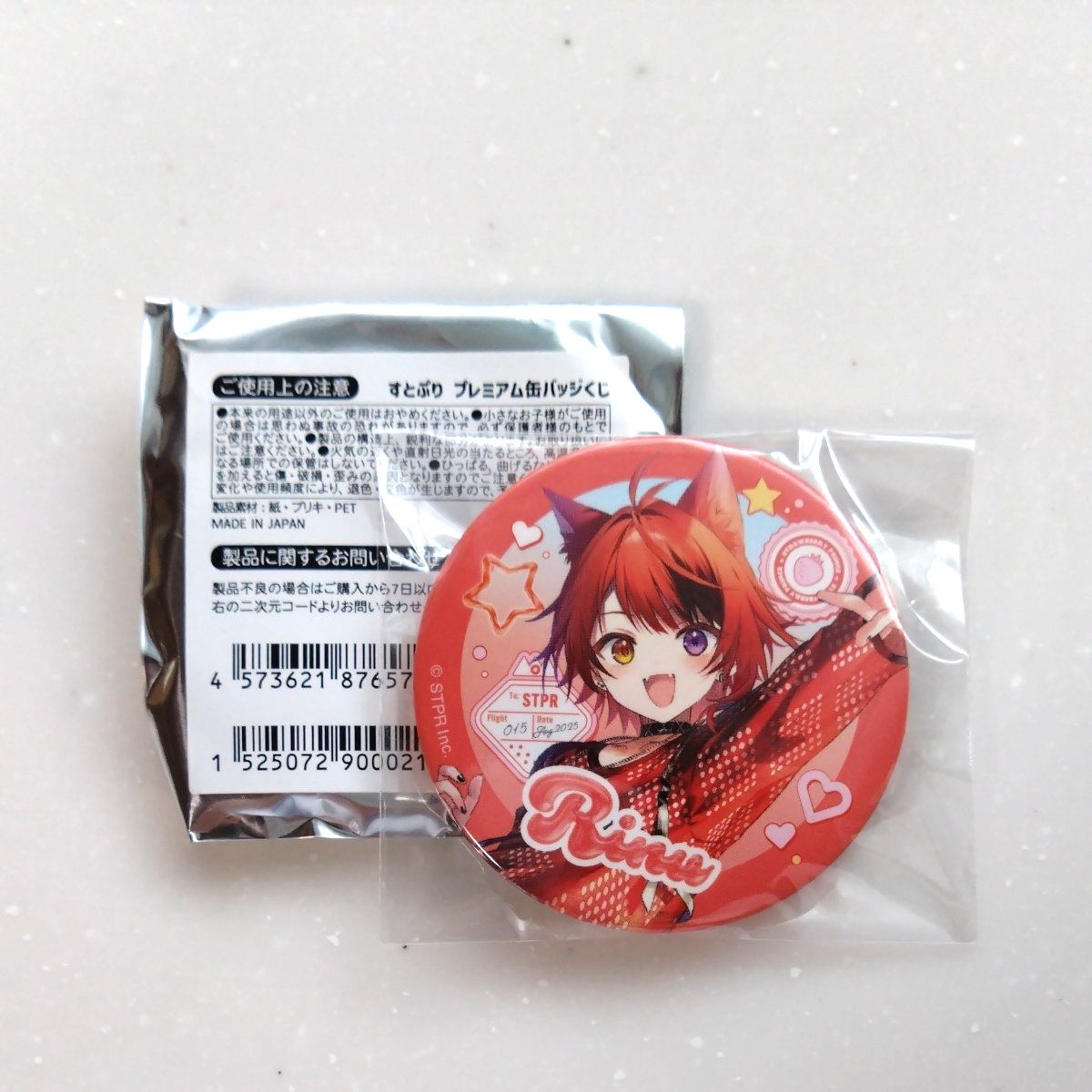 すとぷり 莉犬 プレミアム缶バッジくじ SummerTrip 2025 夏｜Yahoo