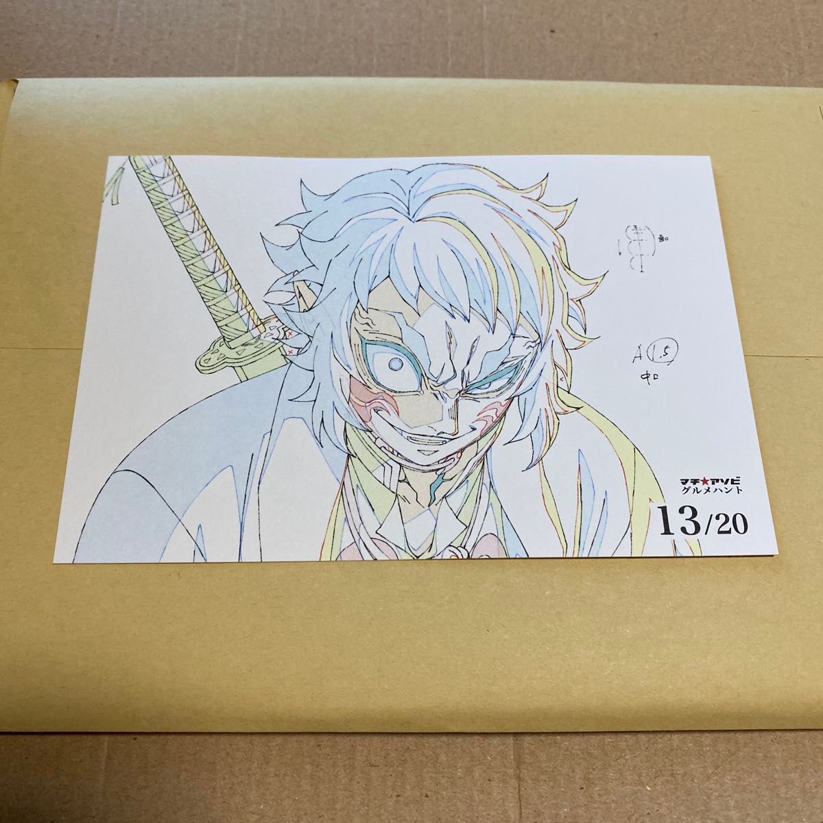 鬼滅の刃 ufotable 無限城編 マチアソビ グルメハント キャラクター