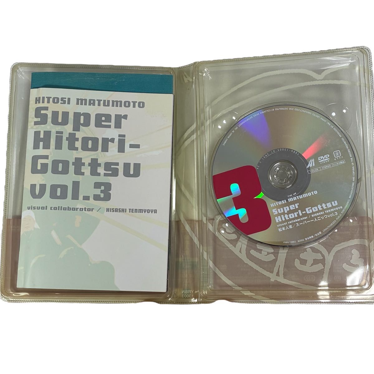 ダウンタウン必見松本人志 名作DVDセット 一人ごっつ＋VISUALBUM