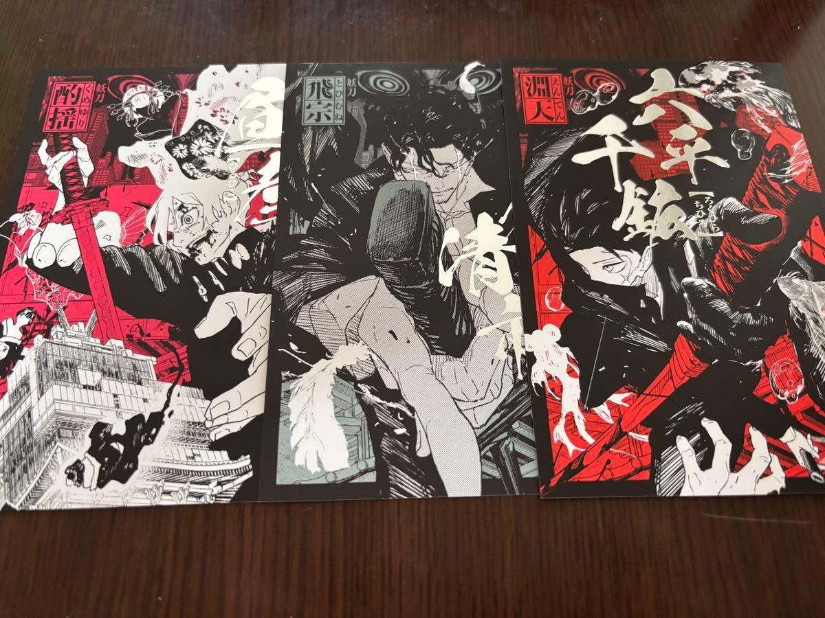 カグラバチ 9巻 特典 イラストカード 3種類セット｜Yahoo!フリマ（旧