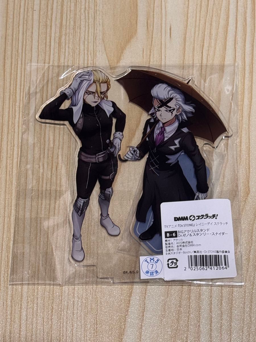 Dr STONE レイニーデイ スクラッチ ゼノ&スタンリー アクリルスタンド