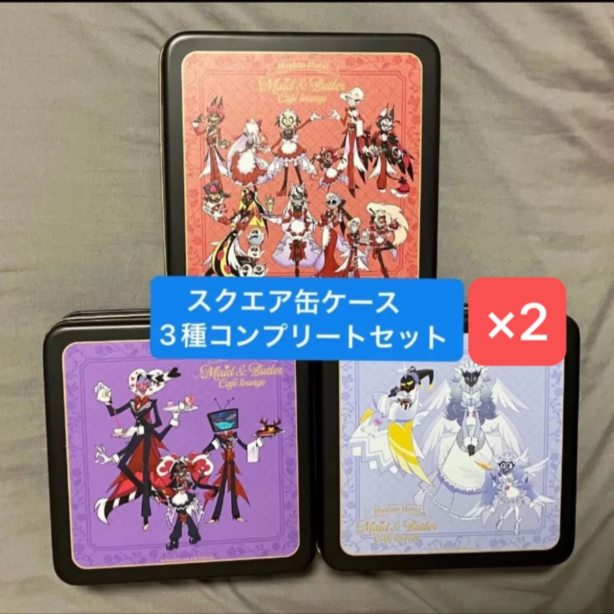 ハズビンホテル アダム アニカフェ 缶バッジ 14点セット ハズビン