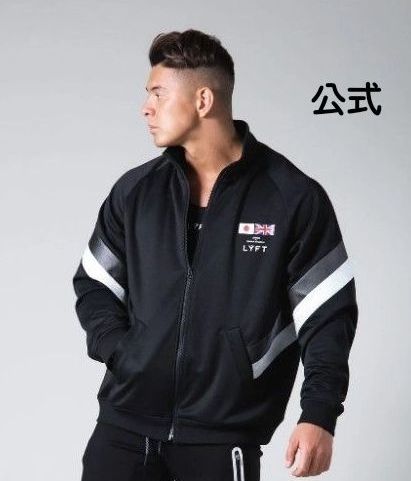 LYFT リフト トラックジャケット ジャージ ブルゾン ブラック｜Yahoo