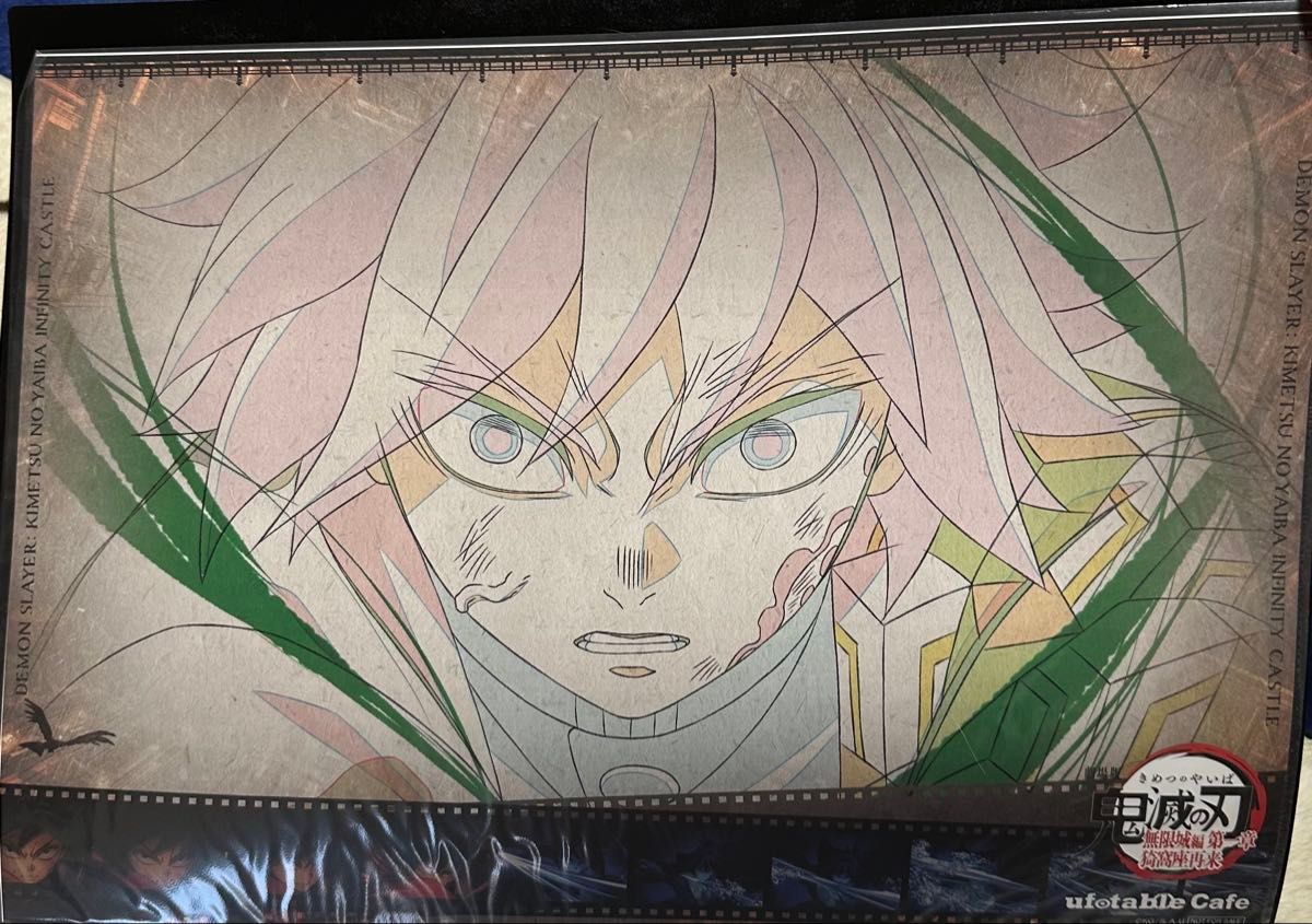 鬼滅の刃 ufotable cafe 無限城編 ランチョンマット 冨岡義勇 痣