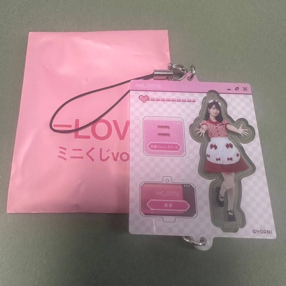 LOVE イコラブ 佐々木舞香 ミニくじ 仲直りシュークリーム