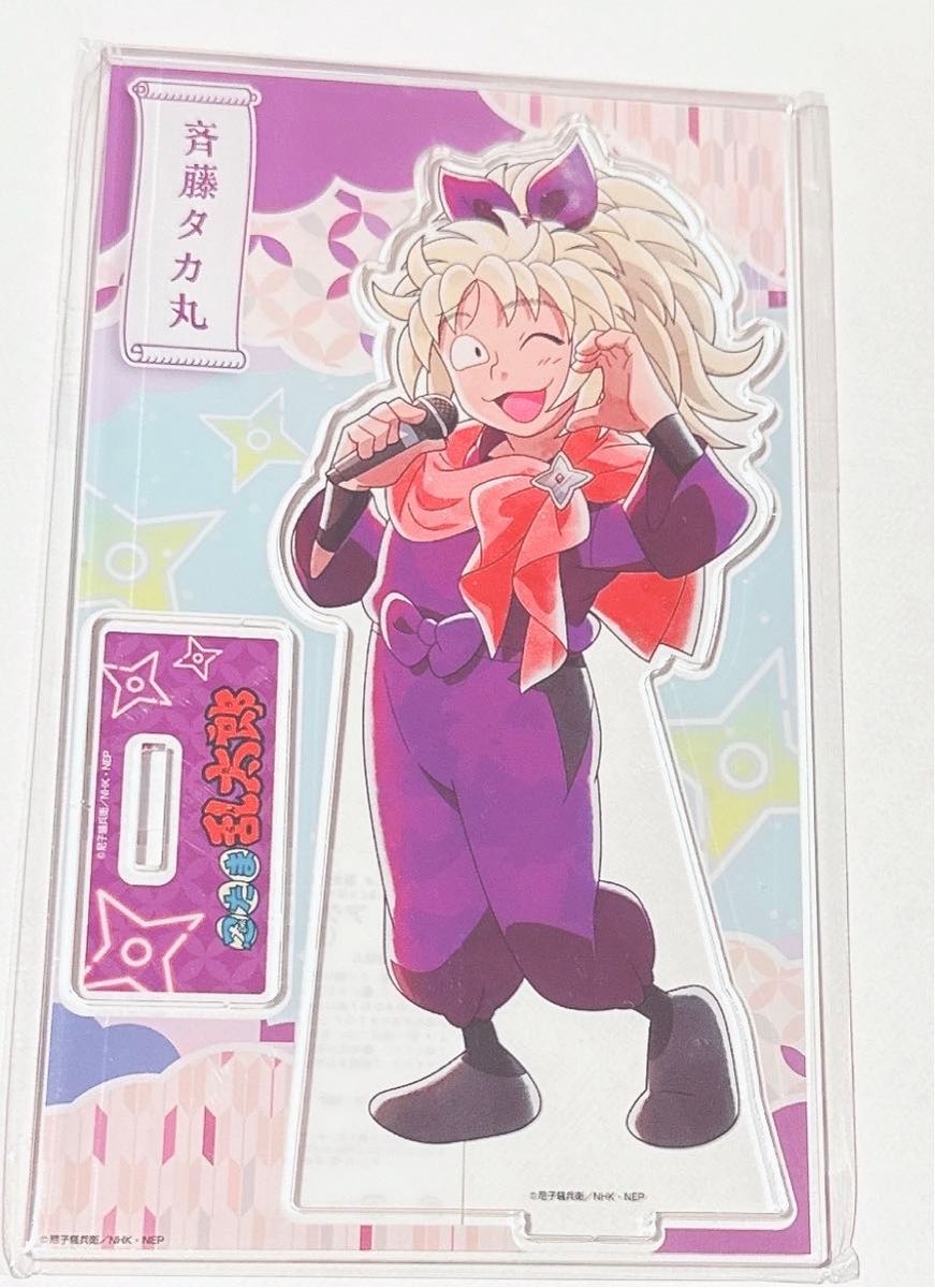 忍たま乱太郎 カラオケの鉄人 斉藤タカ丸 アクリルスタンド アクスタ