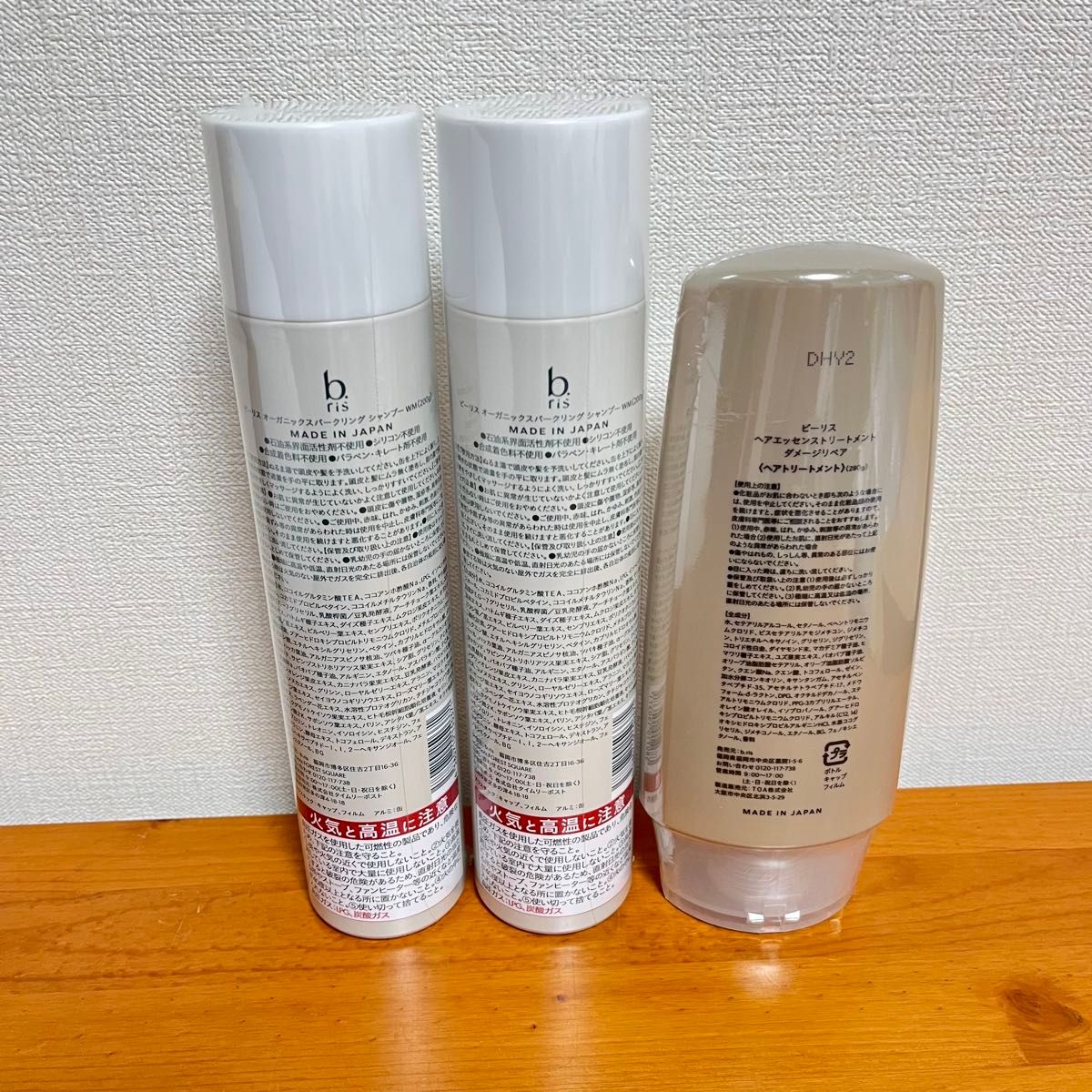 2025冬限定 ビーリス 炭酸シャンプー ホワイトムスクの香り