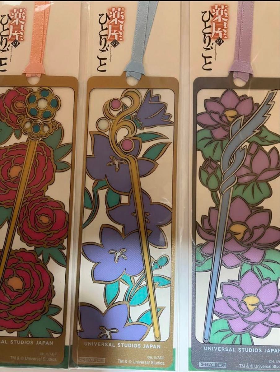 usj薬屋のひとりごと ミステリーウォーク しおり3枚セット 冊子お手紙