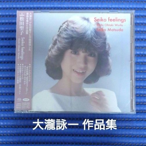 松田聖子 Seiko Matsuda Composer Series CD/企画アルバム（財津和夫