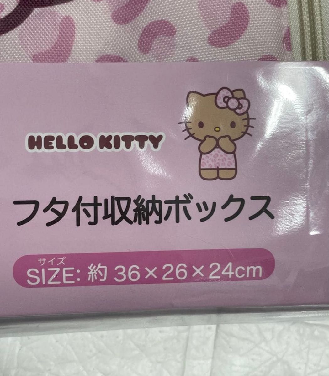 新品 ハローキティ フタ付き収納ボックス ヒョウ柄 ピンク ギャル
