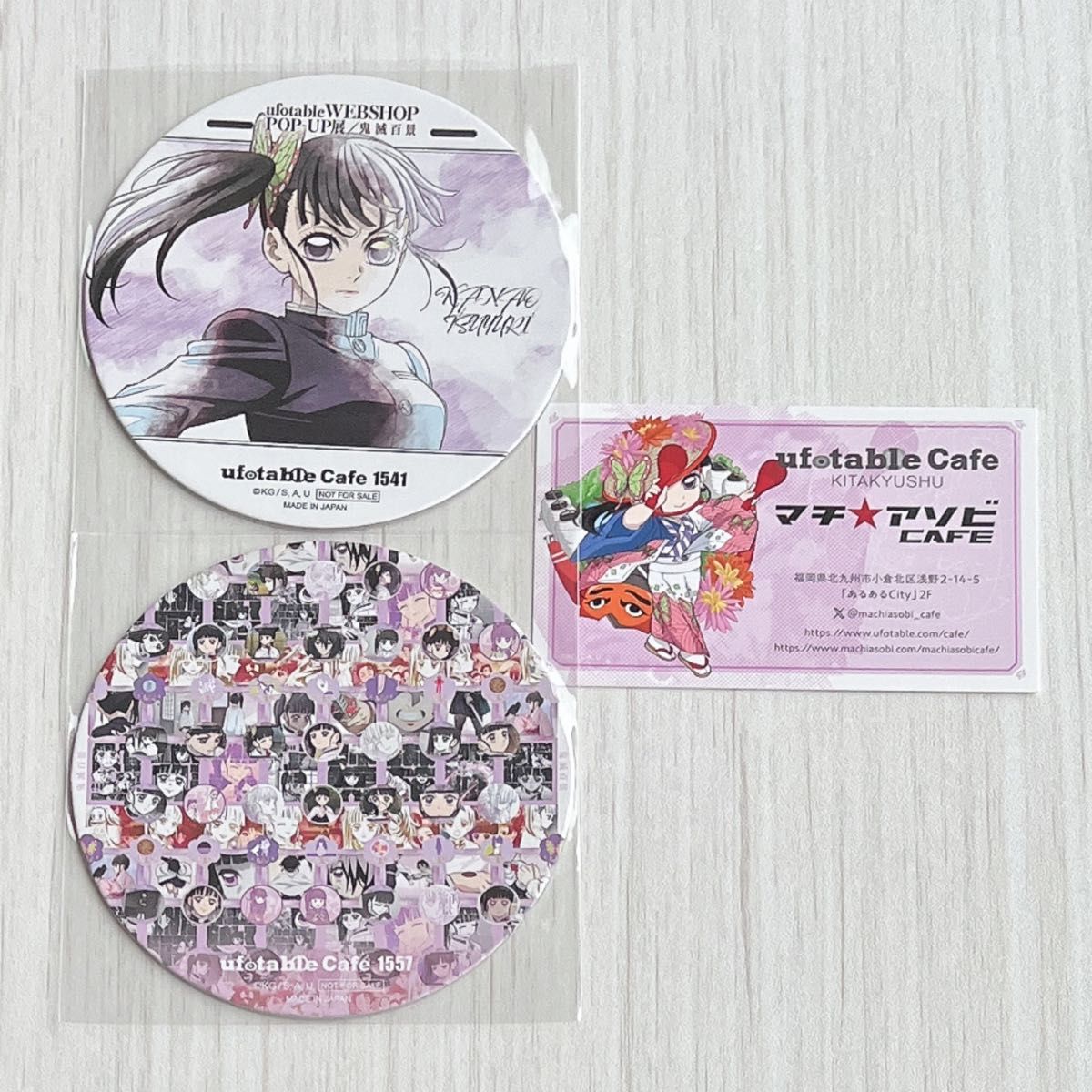 鬼滅の刃 ufotable cafe 栗花落カナヲ 絆が繋がるツインドリンク