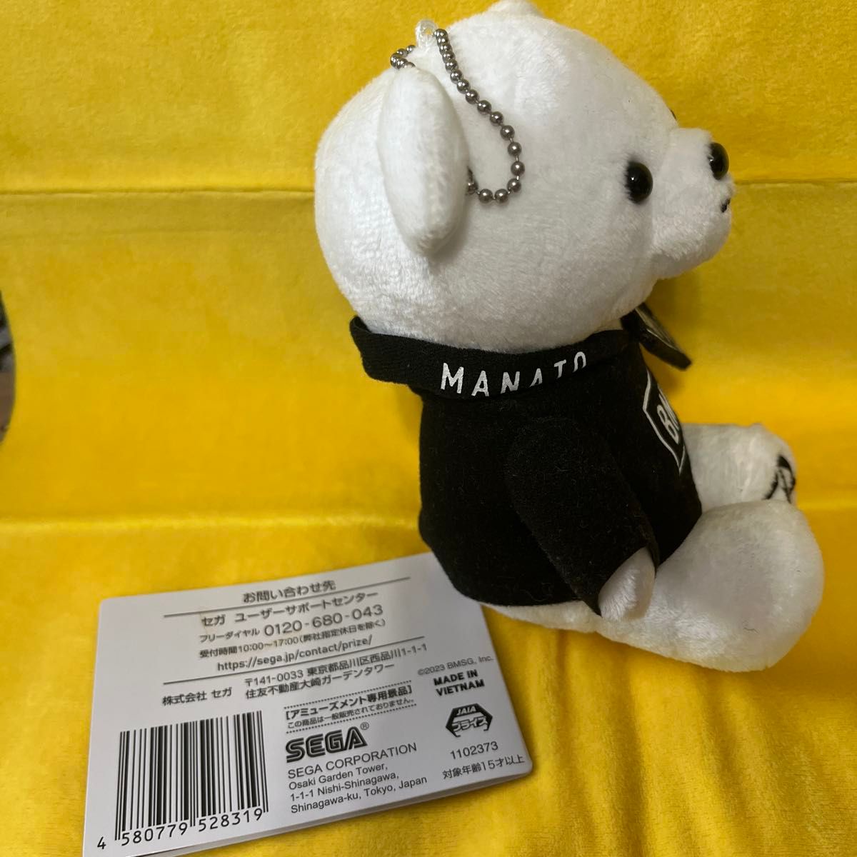 BE FIRST MANATO マナト BMSG くま ぬいぐるみ｜Yahoo!フリマ（旧