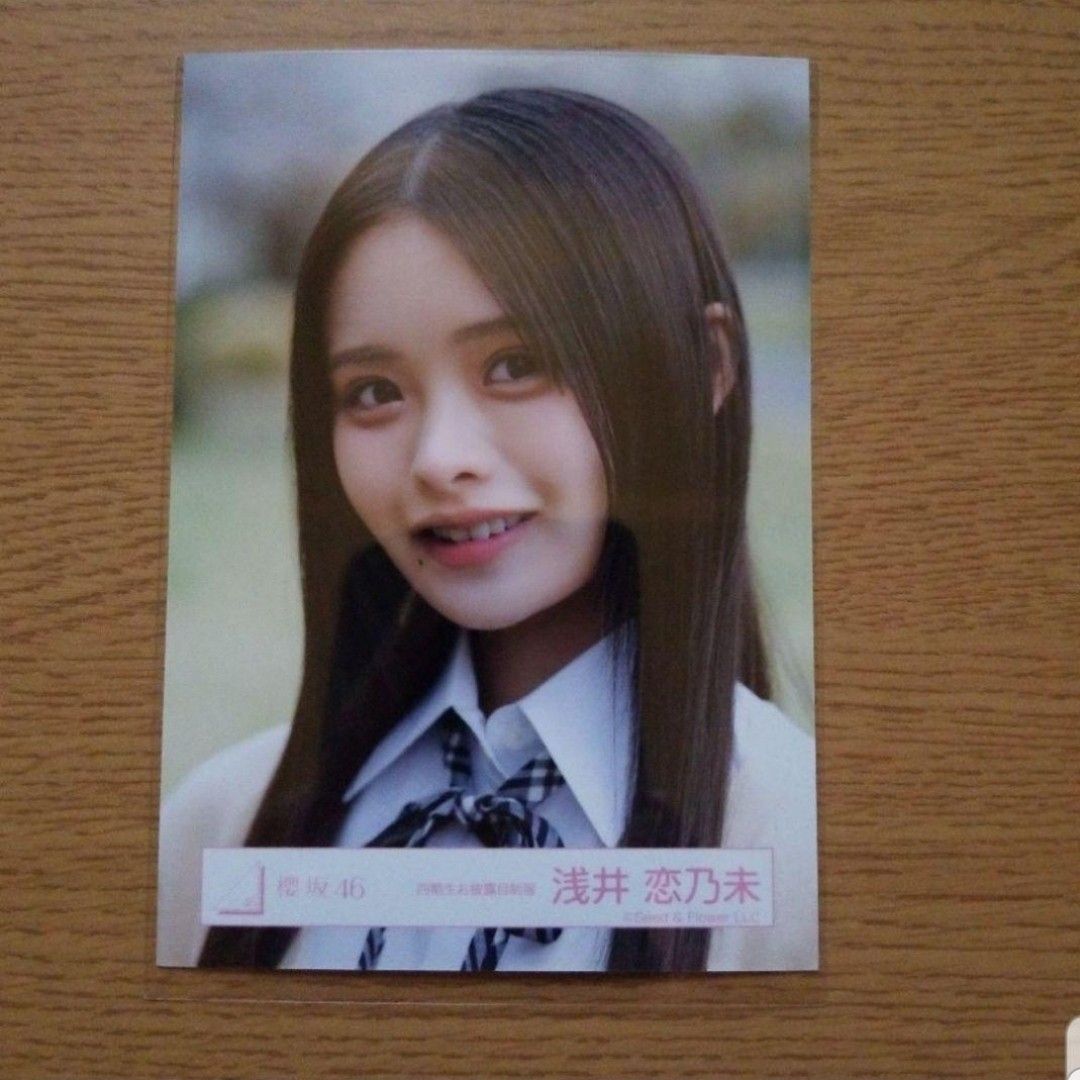 櫻坂46 4期生お披露目 生写真 浅井恋乃未 3枚コンプ 缶バッジ