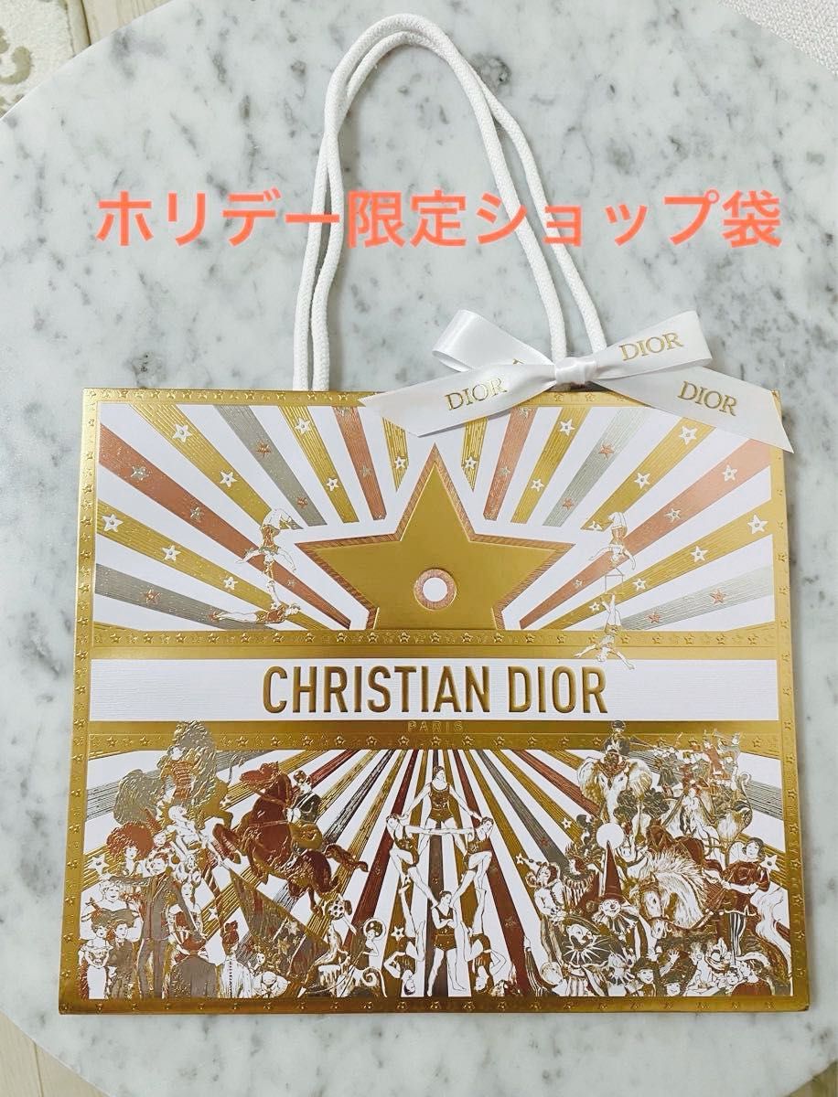 新品 ディオール 2025年限定 ショッパー クリスマス 紙袋 ホリデー