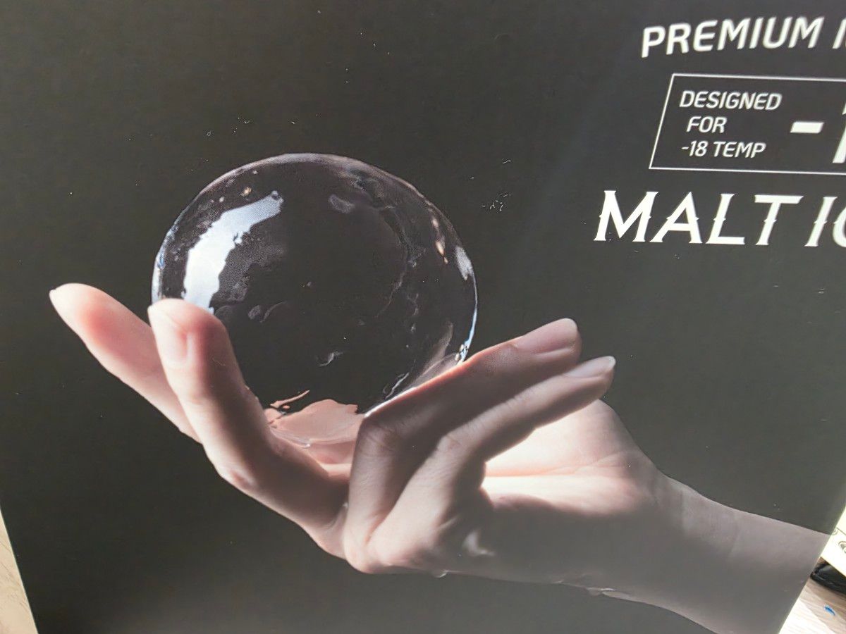 MALTICE 家庭用製氷器 透明氷 丸氷 モルトアイス(ウィスキーが劇的に