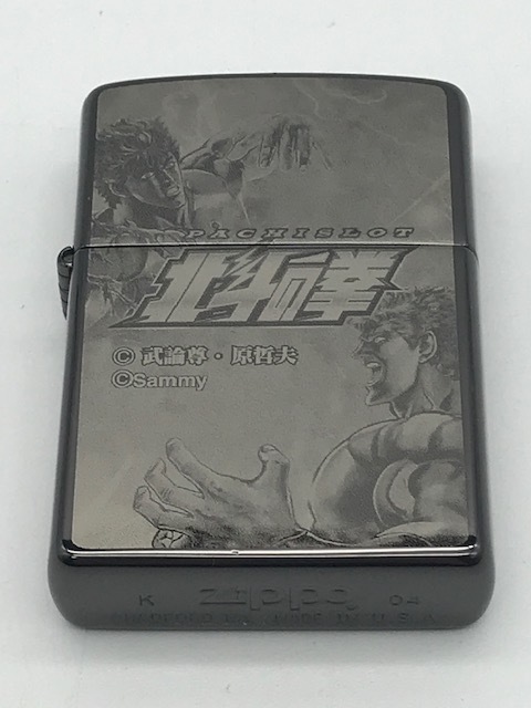 Yahoo!オークション - ZIPPO ジッポ 未使用 限定品 パチスロ 北斗の拳