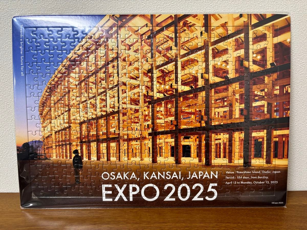 ラスト 大阪 関西 万博 大屋根 リング ジグソー パズル EXPO2025 レア