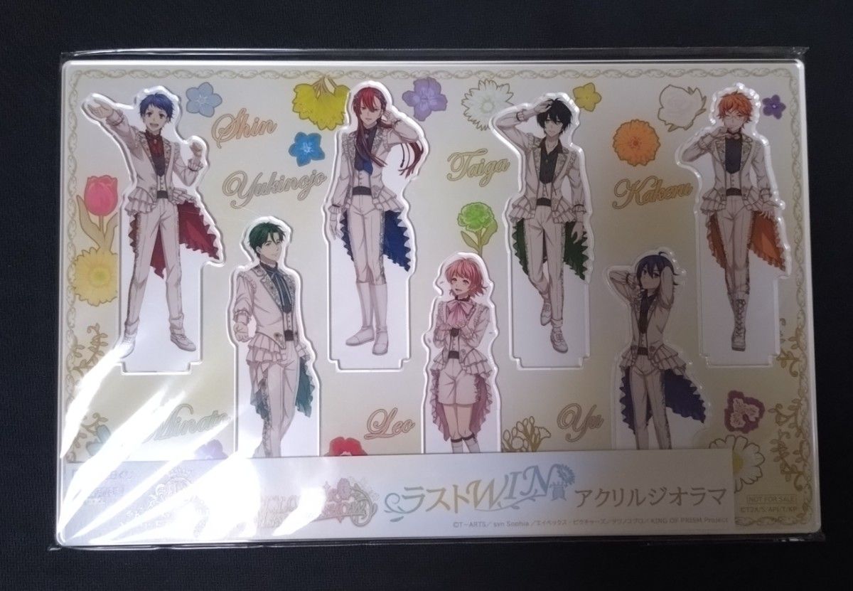 一番くじ】KING OF PRISM WEBくじ第2弾 ラストwin賞 アクリルジオラマ