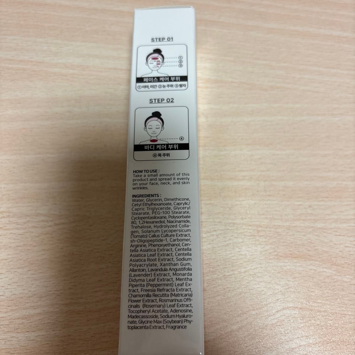 SUNSKIN LUSTER Tox Volume Serum 10ml ステムセル コラーゲン｜Yahoo