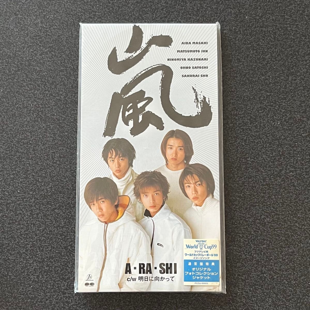 嵐 A・RA・SHI CD シングル 初回限定盤｜Yahoo!フリマ（旧PayPayフリマ）