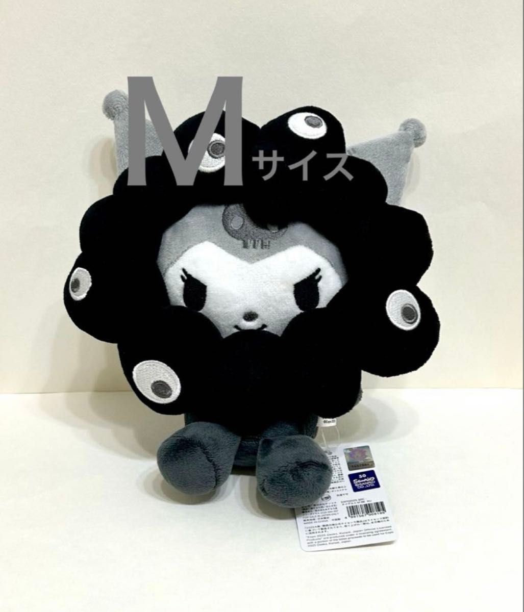 Mサイズ 万博 黒ミャクミャク クロミ ぬいぐるみ なりきり