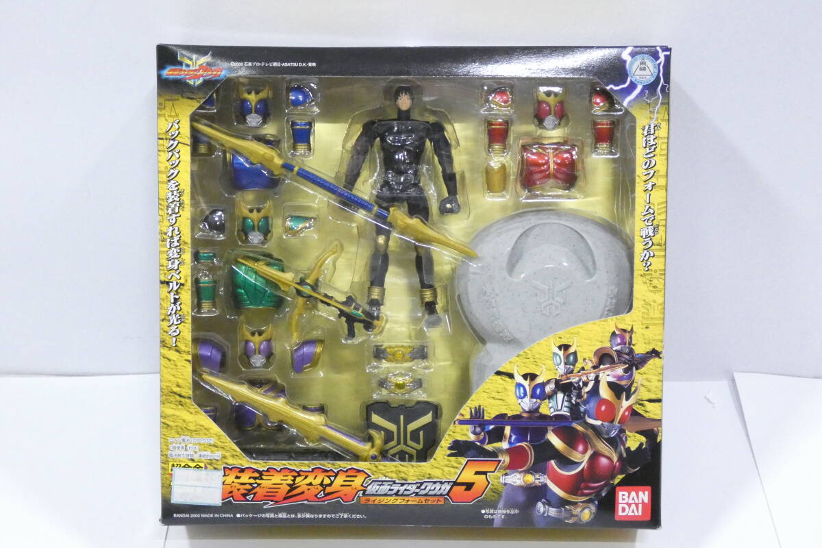 超合金 装着変身 仮面ライダーカブト ブレイド 龍騎 555 キバ 他 24点 超