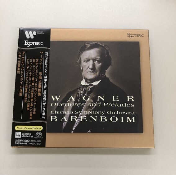 SACD Hybrid) ワーグナー - 序曲・前奏曲集 Wagner【ESSW-90287