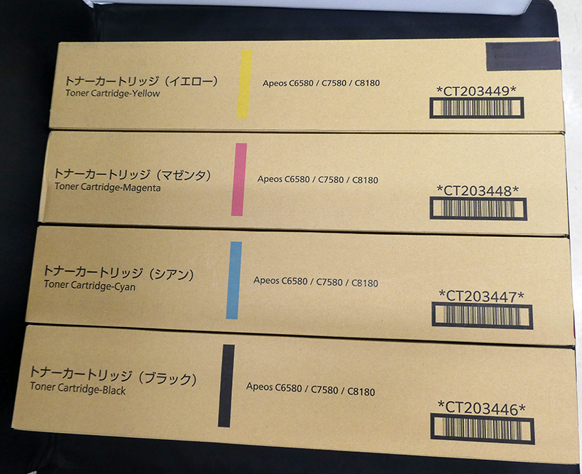 FUJIFILM CT203446~CT203449 純正トナー 4色セット FUJIFILM CT203446