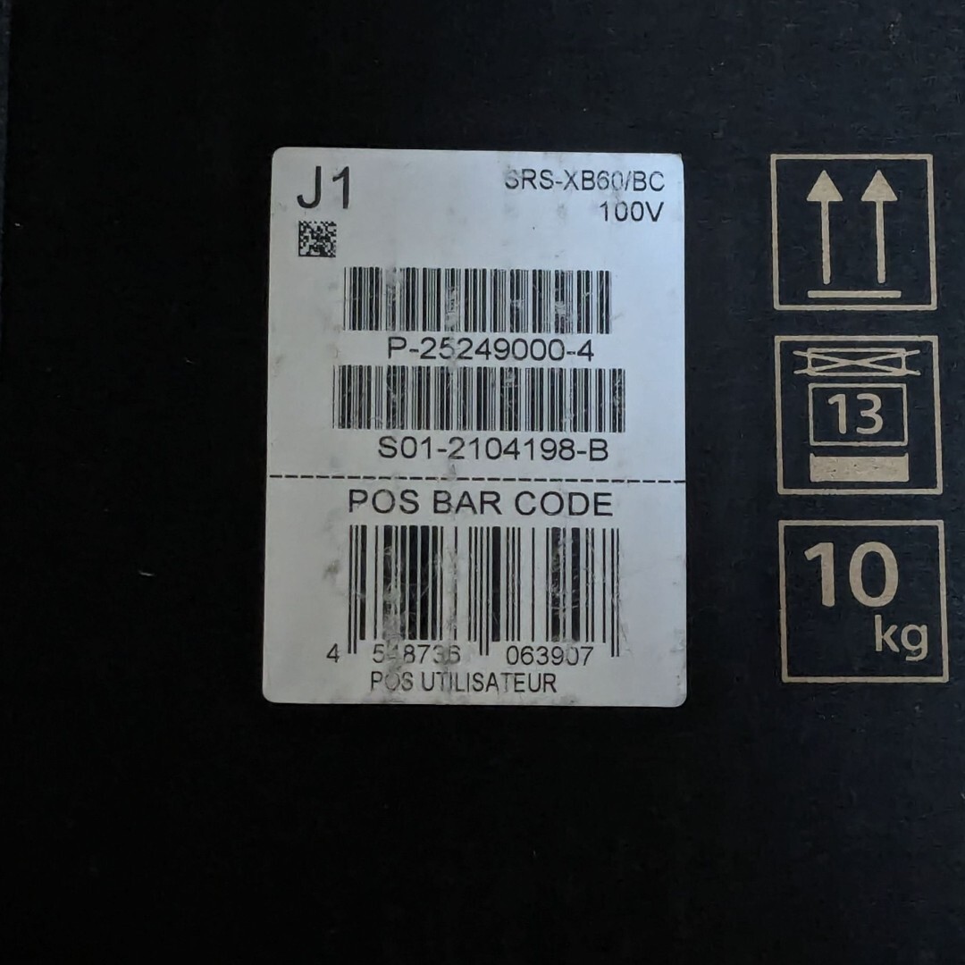 未開封 SONY ワイヤレススピーカー SRS-XB60 ソニー 重低音｜Yahoo