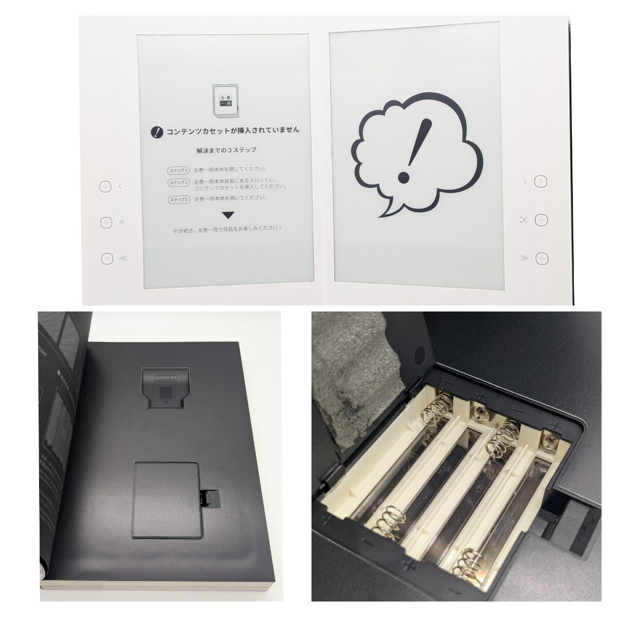 全巻一冊 銀魂 PROGRESS TECHNOLOGIES 全巻｜Yahoo!フリマ（旧PayPay