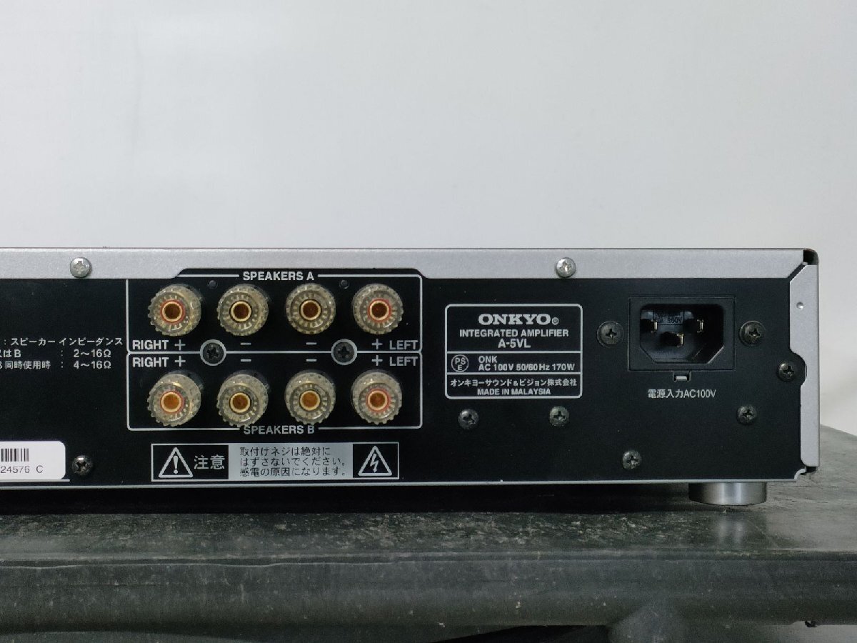 ONKYO インテグレーテッドアンプ A-5VL(B) 直販限定モデル ONKYO