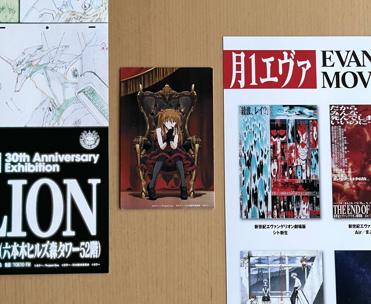 おまけ付き】非売品 平日限定 特典カード アスカ 30周年記念展 『ALL