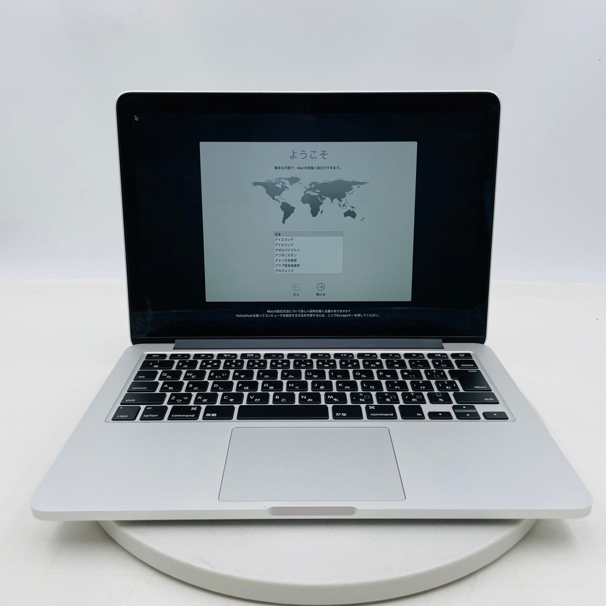 ジャンク MacBook Pro 13-inch Core i5 2.3GHz 8GB/SSD256GB/Big Sur