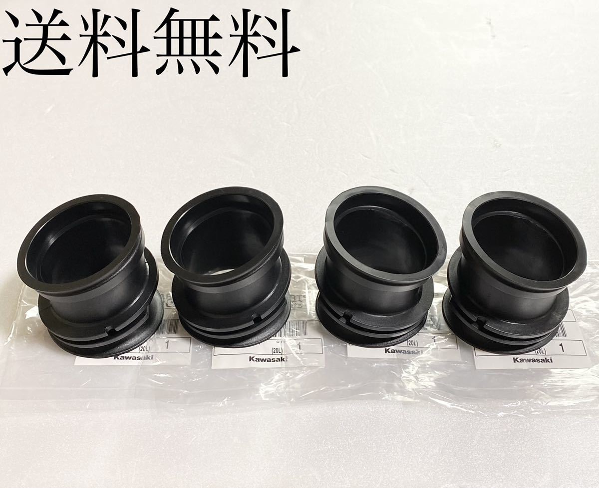 送料無料 カワサキ純正新品 ゼファー750 エアークリーナー ダクト