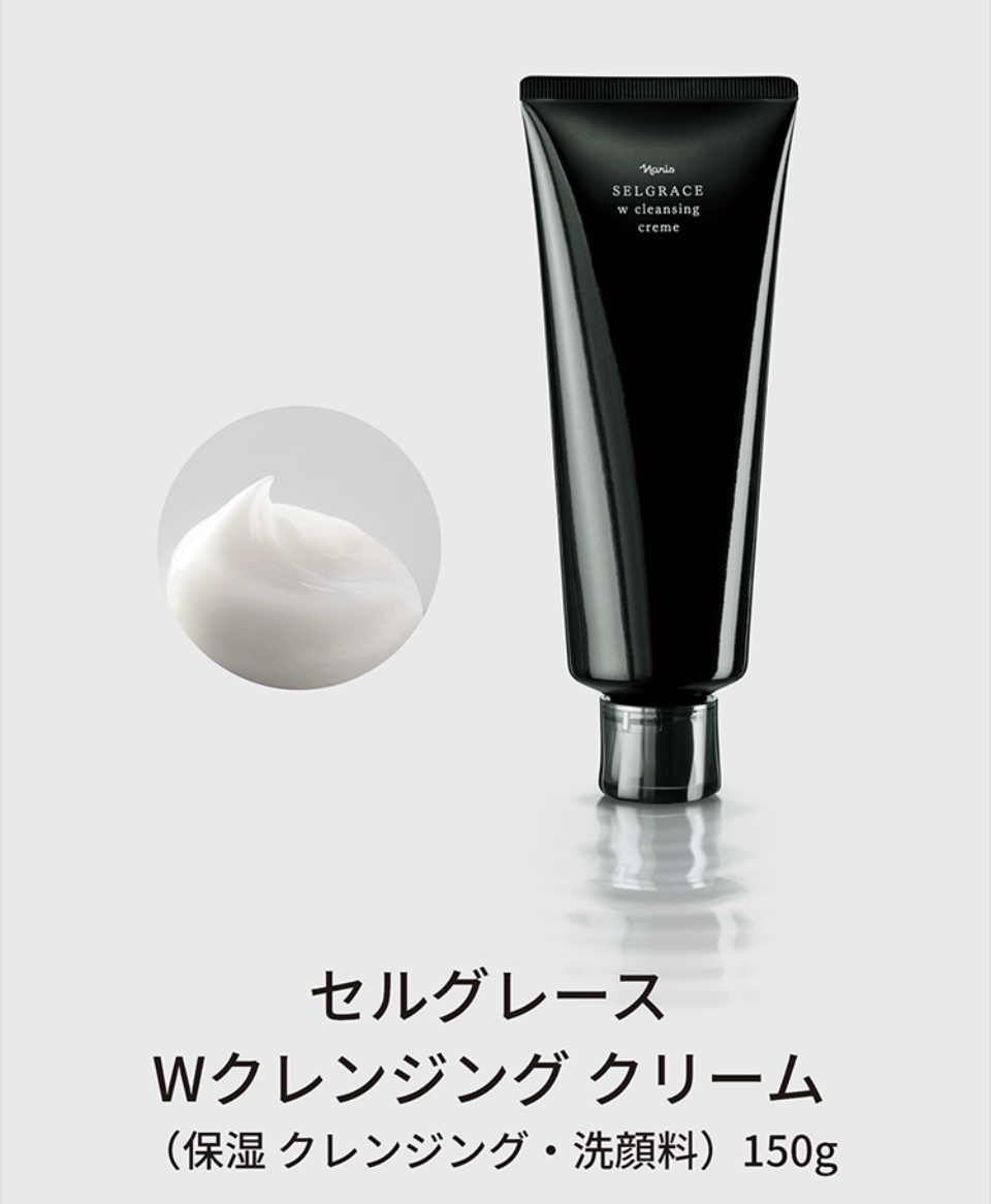 シリーズから探す⁄スキンケア⁄SELGRACE セルグレース ⁄ ナリス 新入荷
