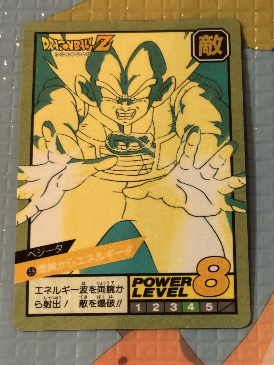 No.59 ベジータ 両腕からエネルギー!! ドラゴンボールZ カードダス