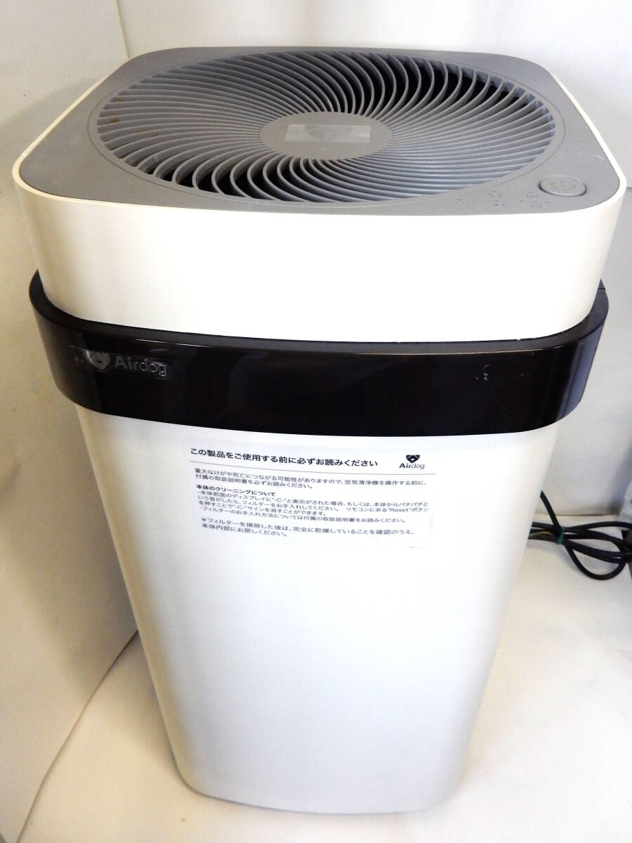 AirDog 空気清浄機 縦型デザイン 2021年 ジャンク AirDog 空気清浄機 縦型